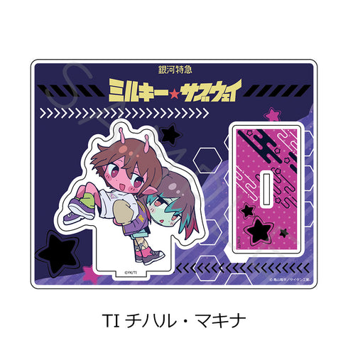 『銀河特急 ミルキー☆サブウェイ』アクリルスタンド ちぽっけ TI チハル・マキナ