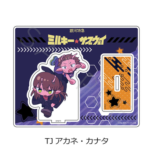 『銀河特急 ミルキー☆サブウェイ』アクリルスタンド ちぽっけ TJ アカネ・カナタ