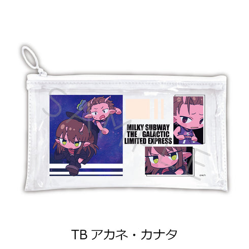 『銀河特急 ミルキー☆サブウェイ』フラットクリアポーチ ちぽっけ TB アカネ・カナタ