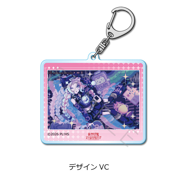 『ラブライブ!蓮ノ空女学院スクールアイドルクラブ』第8弾 アクリルキーホルダー デザインVC