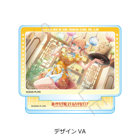 《Love Live! 蓮之空女學院校園偶像俱樂部》第8彈 壓克力立牌 設計VA