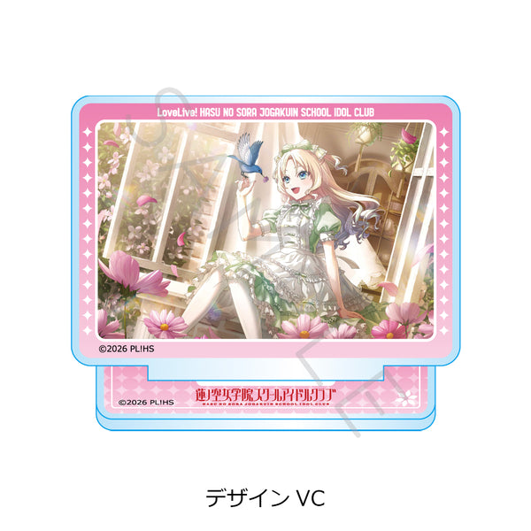 『ラブライブ!蓮ノ空女学院スクールアイドルクラブ』第8弾 アクリルスタンド デザインVC