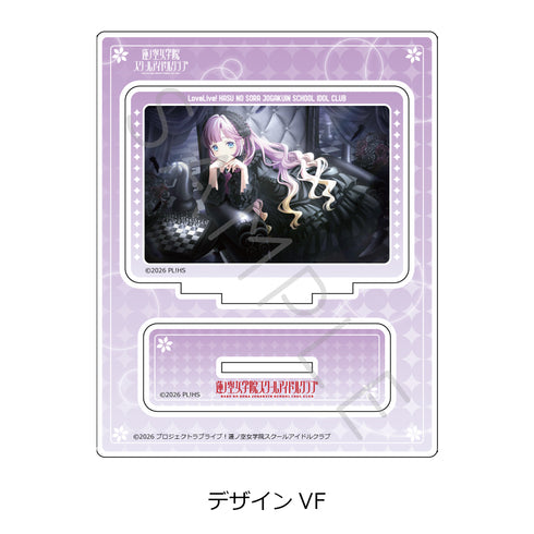 《Love Live! 蓮之空女學院校園偶像俱樂部》第8彈 壓克力立牌 設計VF