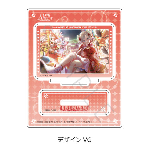 "Love Live! Hasuno Sora Girls' Academy School Idol Club" Vol. 8 Acrylic Stand Design VG
