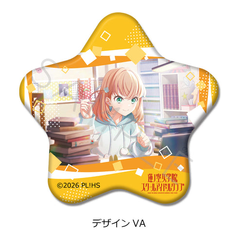 《Love Live! 莲之空女学院校园偶像俱乐部》第8弹 星形徽章 设计VA