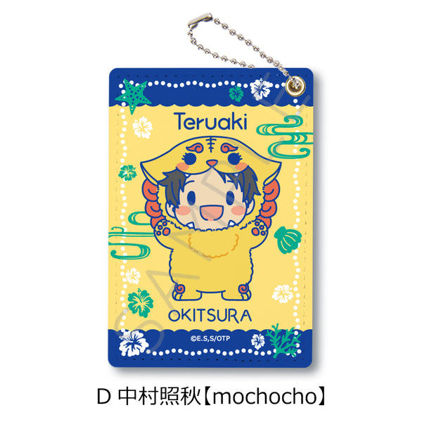 『沖縄で好きになった子が方言すぎてツラすぎる』パスケース D 中村照秋 mochocho