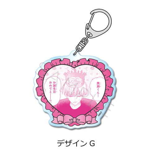 "Pink and Habanero" Acrylic Keychain, Design G