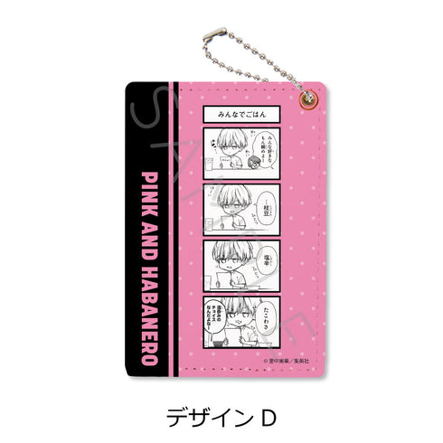 "Pink and Habanero" Pass Case, Design D