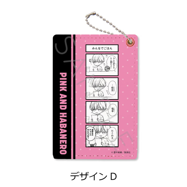 "Pink and Habanero" Pass Case, Design D