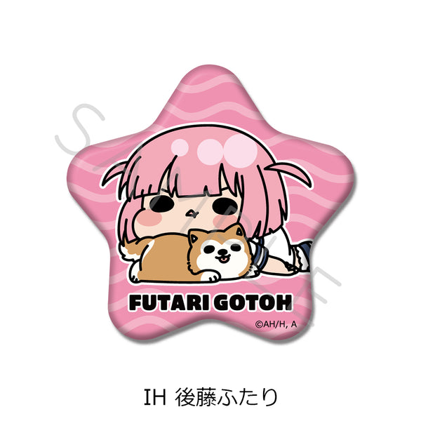 『ぼっち・ざ・ろっく!』第5弾 星型バッジ IH 後藤ふたり