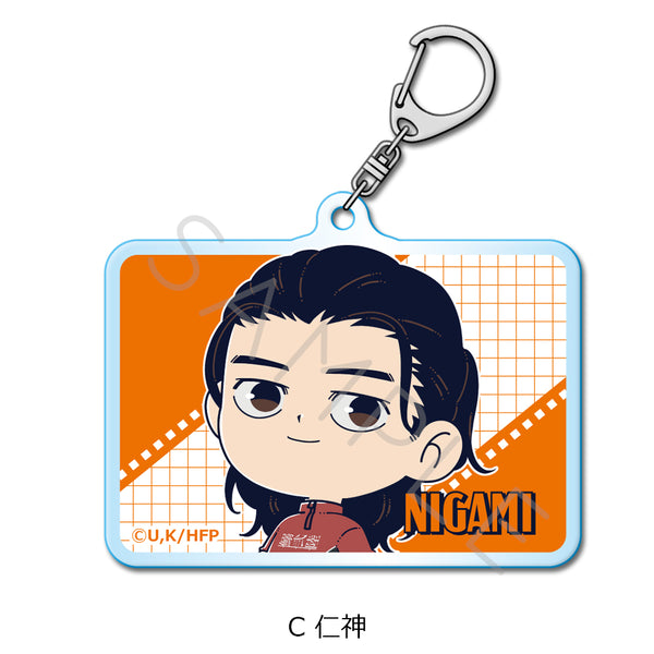 "Hyakuemu." Acrylic Keychain C: Ninjim