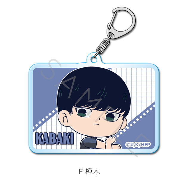 "Hyakuemu." Acrylic Keychain F: Kabaki
