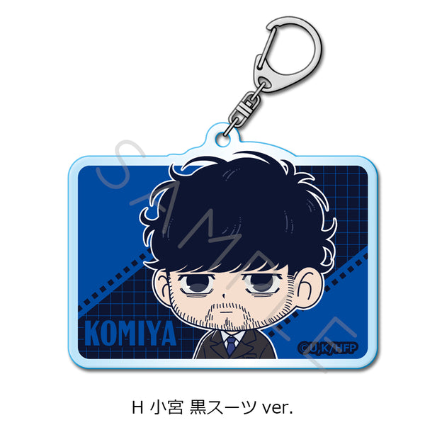 "Hyakuemu." Acrylic Keychain (Small) - Komiya (Black Suit Version)