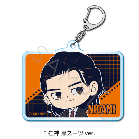 "Hyakuemu." Acrylic Keychain I: Ninjim, Black Suit Ver.
