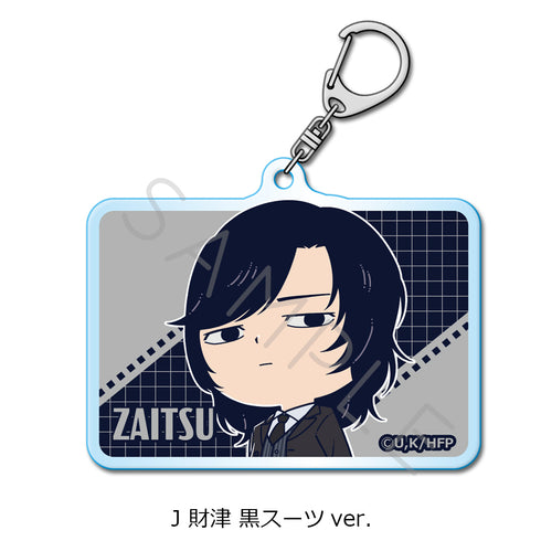 "Hyakuemu." Acrylic Keychain: J (Zaitsu) – Black Suit Version