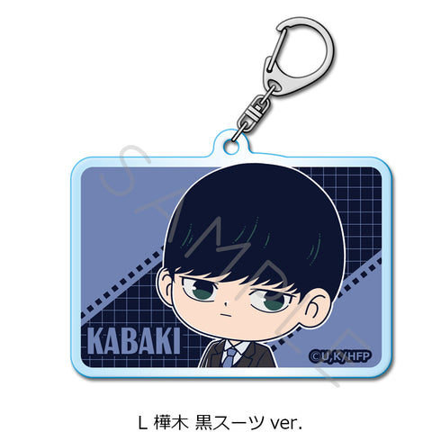 "Hyakuemu." Acrylic Keychain L: Kabaki (Black Suit Ver.)