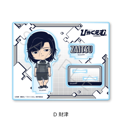 "Hyakuemu." Acrylic Stand D: Zaitsu
