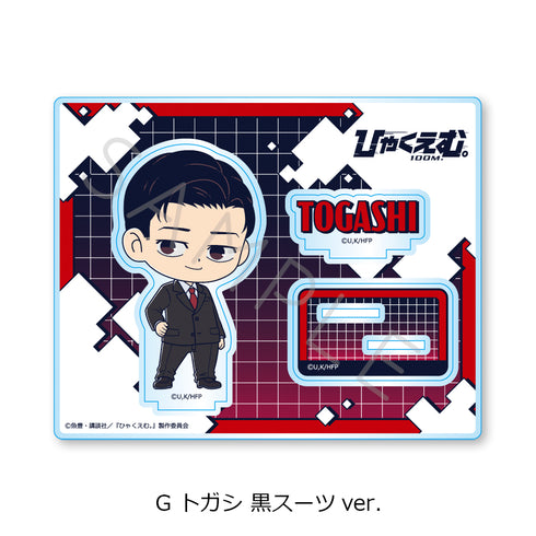 "Hyakuemu." Acrylic Stand G Togashi Black Suit Ver.