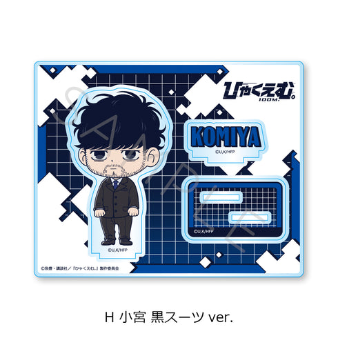 "Hyakuemu." Acrylic Stand (Small) - Komiya (Black Suit Ver.)