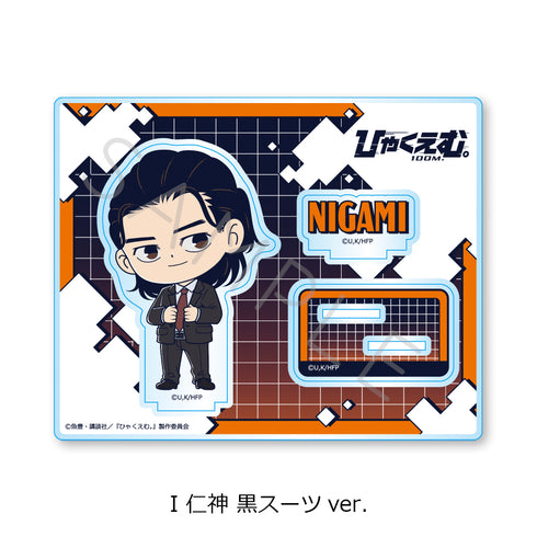 "Hyakuemu." Acrylic Stand I: Nigi - Black Suit Ver.