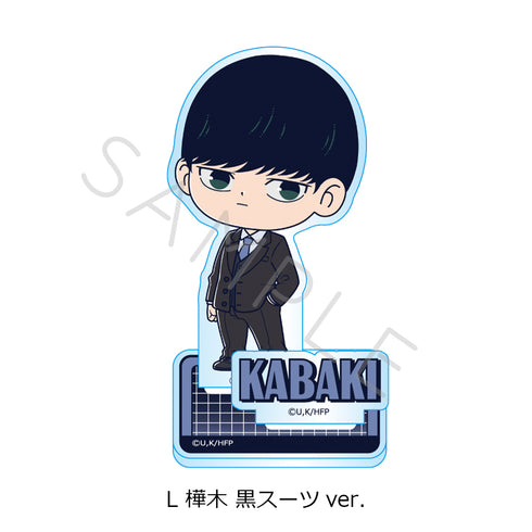 "Hyakuemu." Acrylic Stand L: Kabaki (Black Suit Ver.)