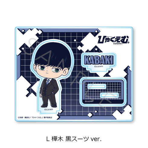 "Hyakuemu." Acrylic Stand L: Kabaki (Black Suit Ver.)