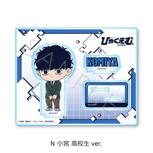 "Hyakuemu." Acrylic Stand (Small) - Komiya (High School Version)