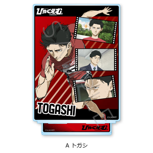 "Hyakuemu." Big Acrylic Stand A: Togashi