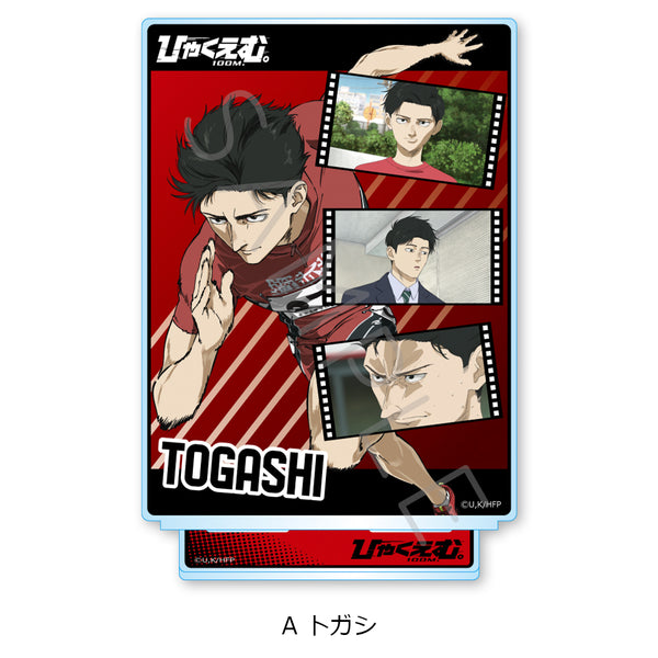"Hyakuemu." Big Acrylic Stand A: Togashi