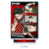 "Hyakuemu." Big Acrylic Stand A: Togashi