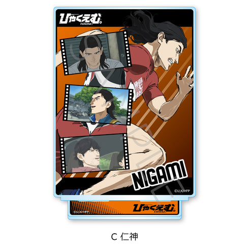 "Hyakuemu." Big Acrylic Stand C: Nigami