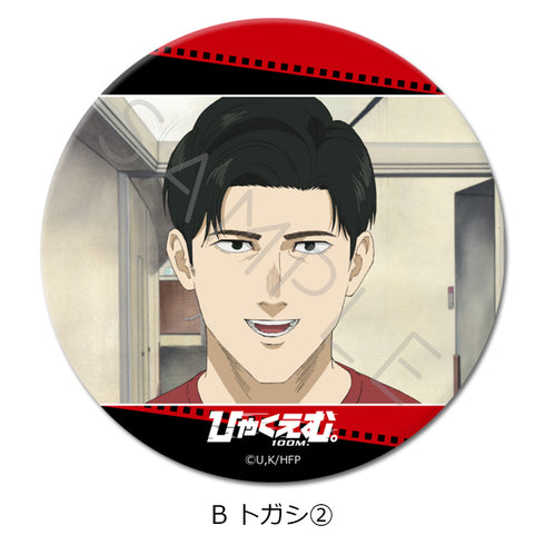 "Hyakuemu." 3-Way Pin Badge B: Togashi 2