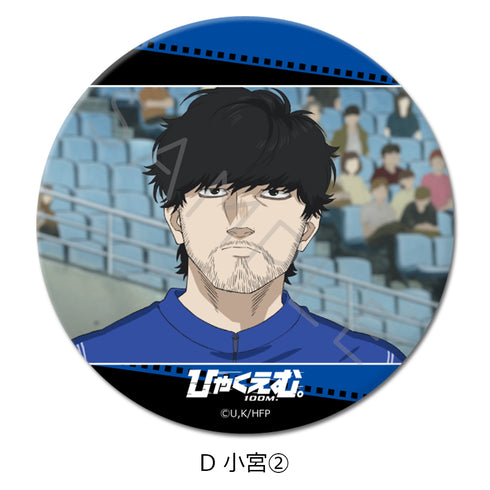 "Hyakuemu." 3-Way Pin Badge D Komiya 2
