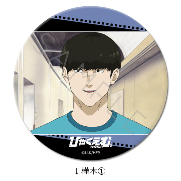 "Hyakuemu." 3-Way Pin Badge I Kabaki 1