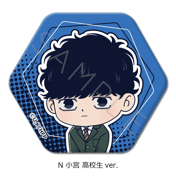 "Hyakuemu." Hexagonal Pin Badge (Small) - Komiya (High School Version)