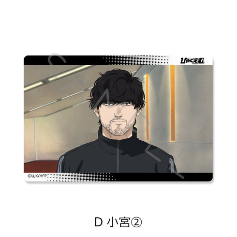 "Hyakuemu." Clear Card Sticker D Komiya 2