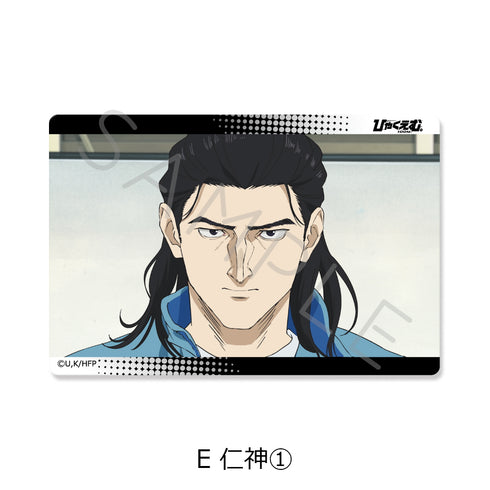 "Hyakuemu." Clear Card Sticker E: Ninjim 1