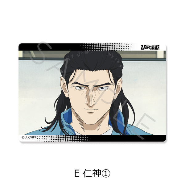 "Hyakuemu." Clear Card Sticker E: Ninjim 1