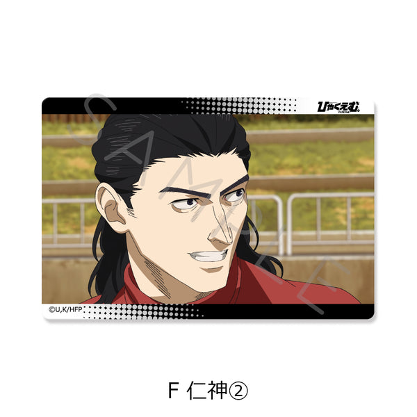 "Hyakuemu." Clear Card Sticker F: Ninjim 2