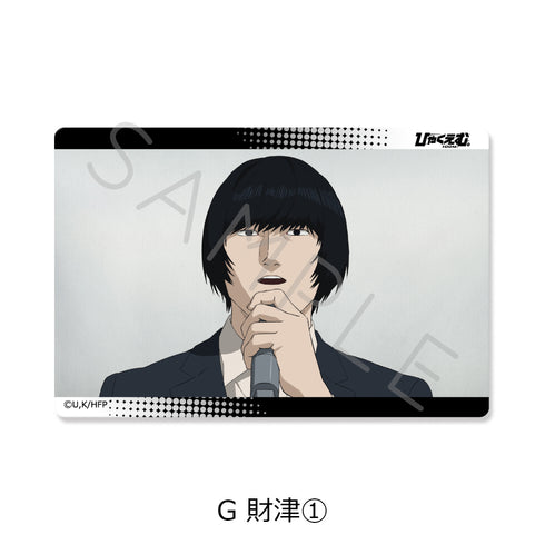 "Hyakuemu." Clear Card Sticker G: Zaitsu 1