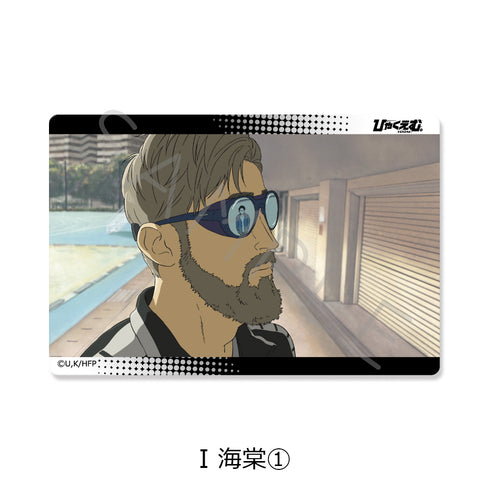 "Hyakuemu." Clear Card Sticker I: Kaido 1