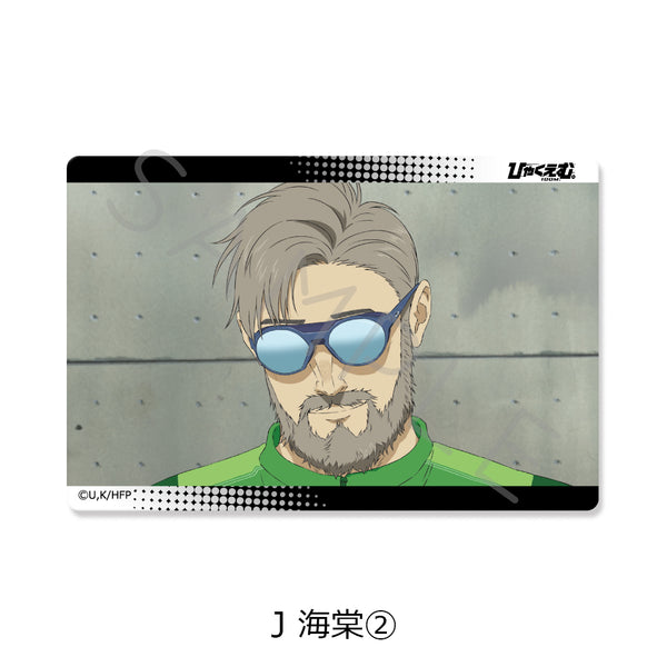 "Hyakuemu." Clear Card Sticker J: Kaito 2