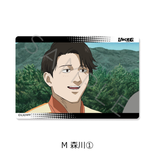 "Hyakuemu." Clear Card Sticker M Morikawa 1