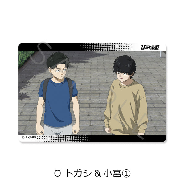 "Hyakuemu." Clear Card Sticker O: Togashi & Komiya 1