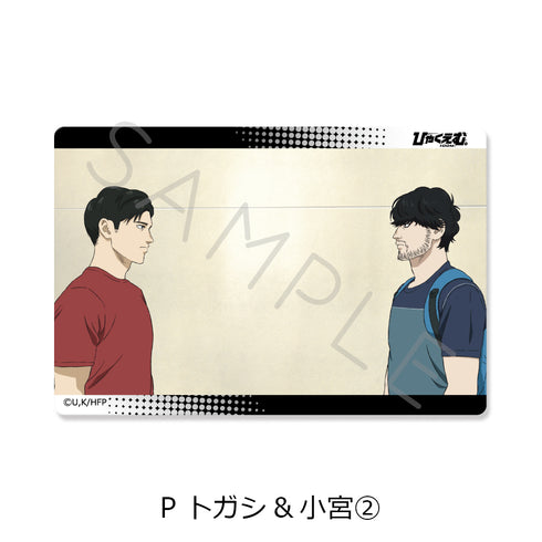 "Hyakuemu." Clear Card Sticker P: Togashi & Komiya 2