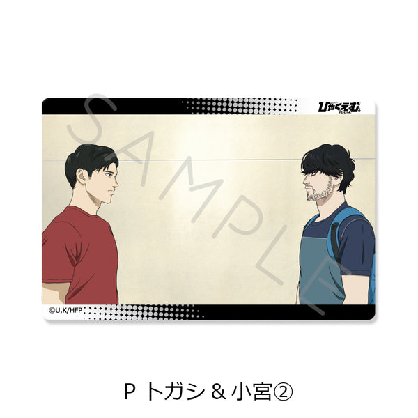 "Hyakuemu." Clear Card Sticker P: Togashi & Komiya 2
