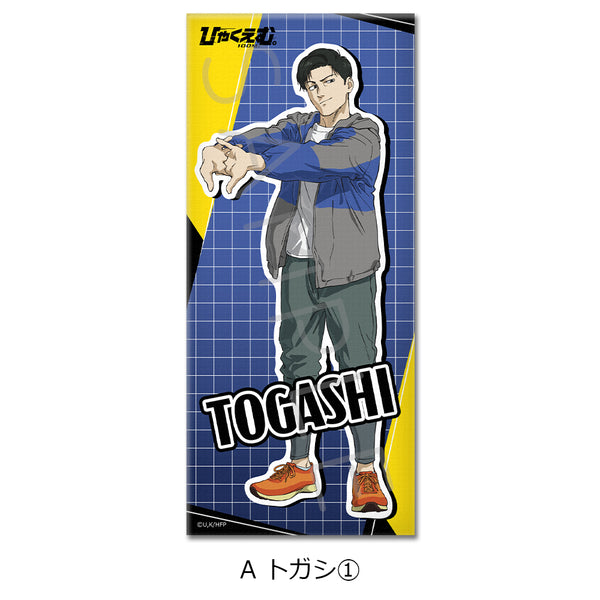 "Hyaku-Em." Face Towel A Togashi 1