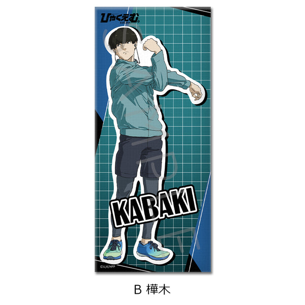 "Hyaku-Em." Face Towel B: Birch Wood