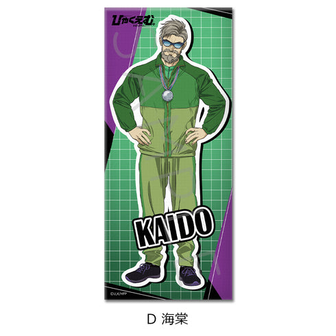 "Hyakuemu." Face Towel D: Kaido