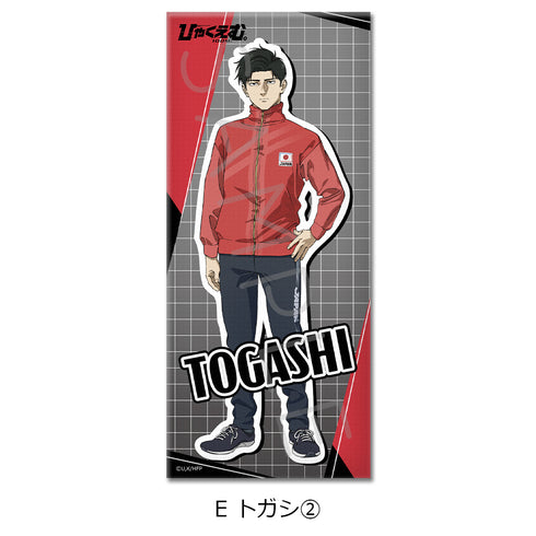 "Hyaku-Em." Face Towel E Togashi 2